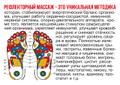 Услуги массажа в г Ессентуки