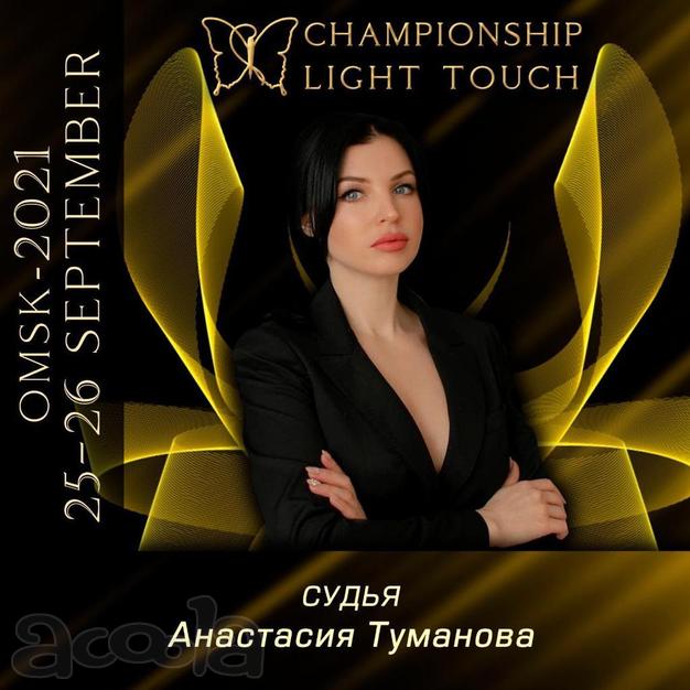 Косметический татуаж бровей, губ, век